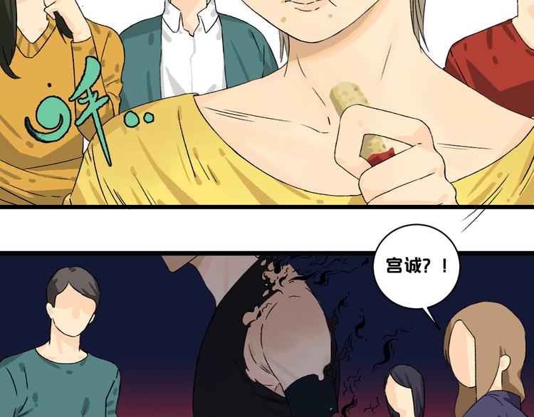第2话 首尾逆转220