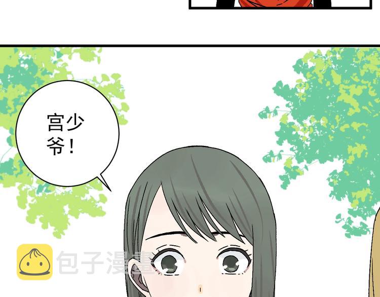 第8话 校园魅影52