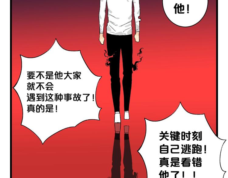 第2话 首尾逆转222