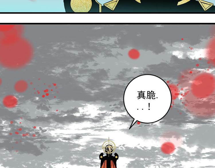 第14话 特殊调查组再临！34