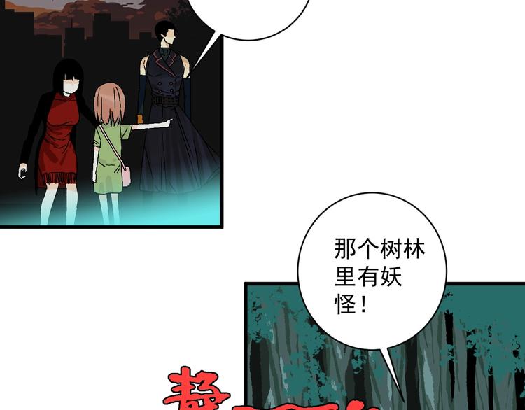 第4话 试探61