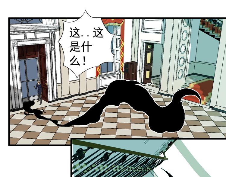 第4话 试探10