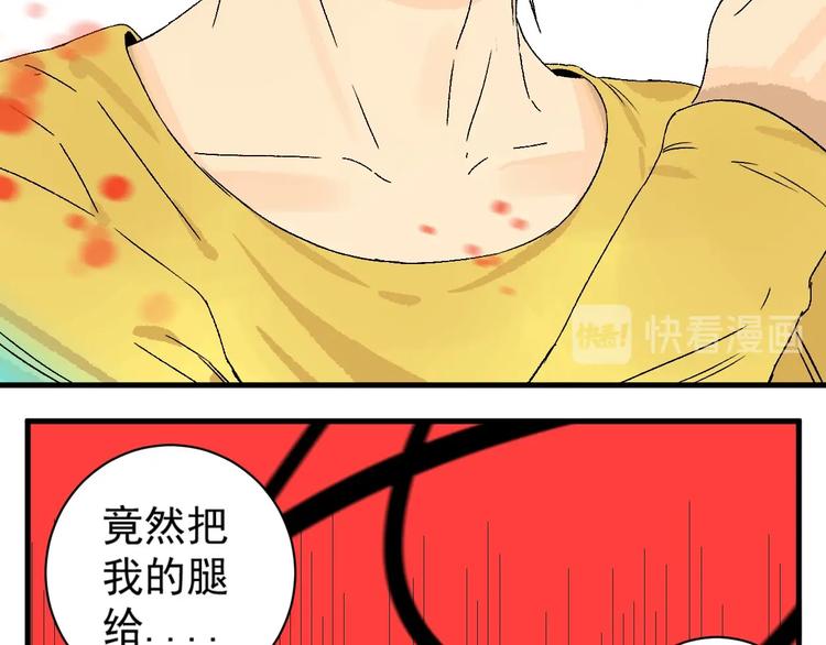 第6话 协力与差距72