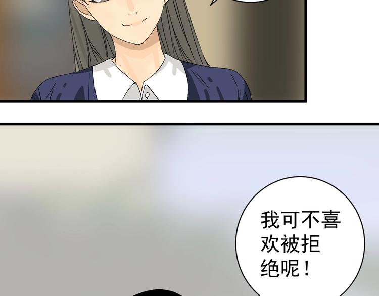 第3话 都市暗影124
