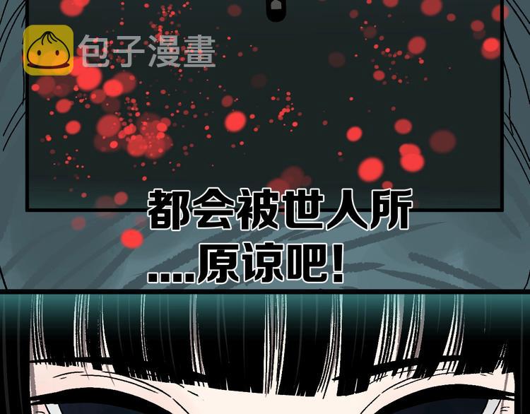 第11话 好戏才刚开场14
