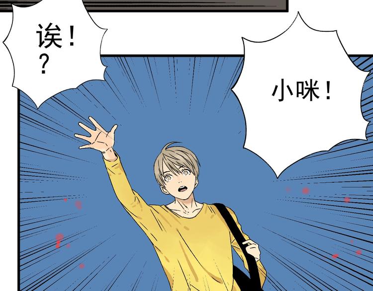 第6话 协力与差距5