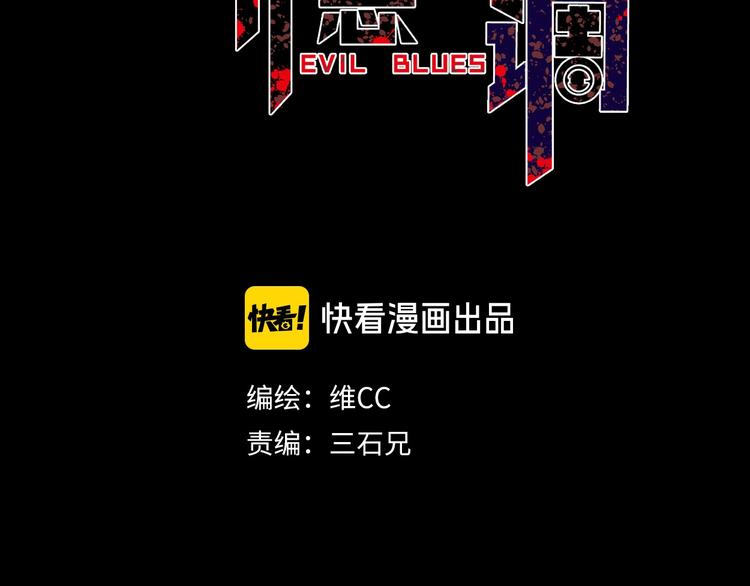 第11话 好戏才刚开场19