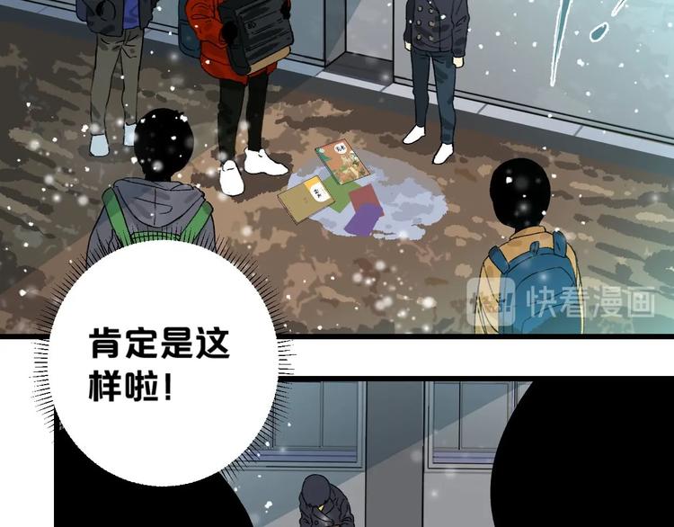 第1话 不同的出身15