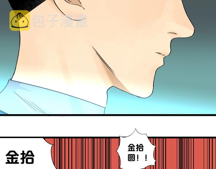 第2话 首尾逆转211