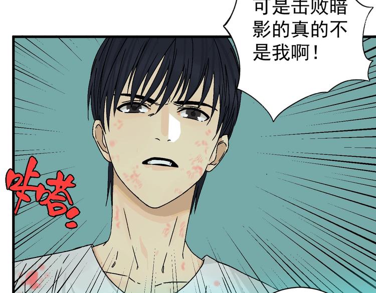 第7话 打爆他们！34