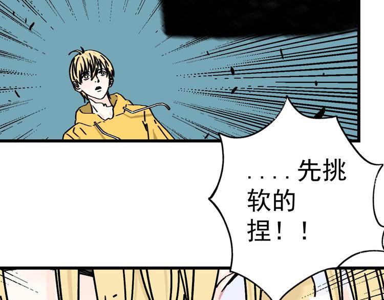 第19话 终结之战！143