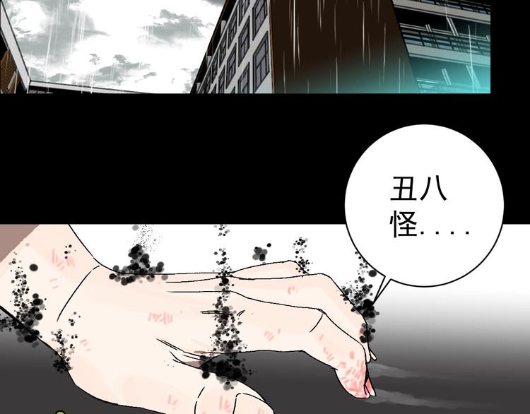 第10话 她和“她”2
