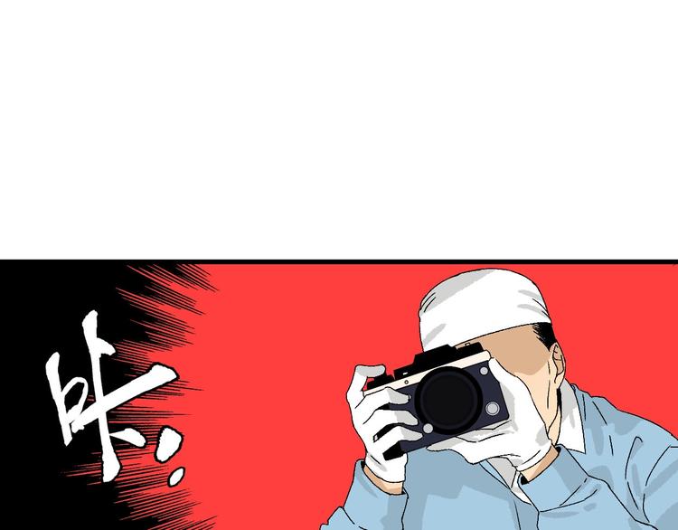 第3话 都市暗影21