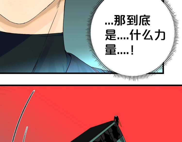 第2话 首尾逆转202