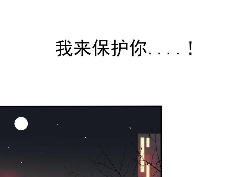 第15话 “能力解锁”！！52