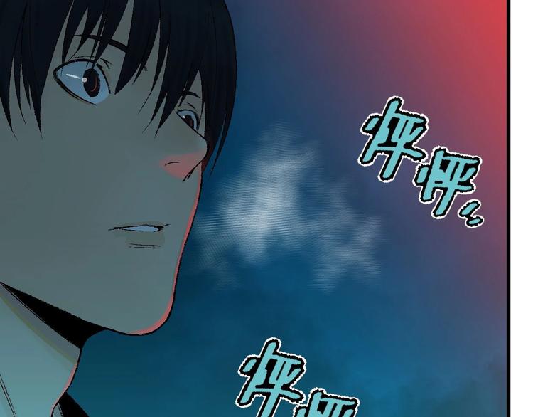 第1话 不同的出身208