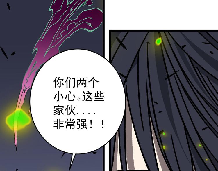 第19话 终结之战！126