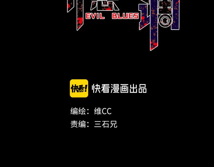 第12话 激战20