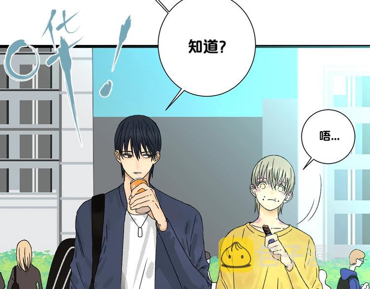 第1话 不同的出身164