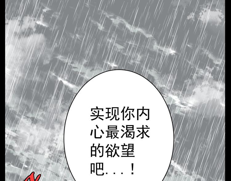 第10话 她和“她”13