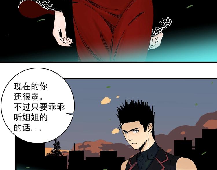 第4话 试探54
