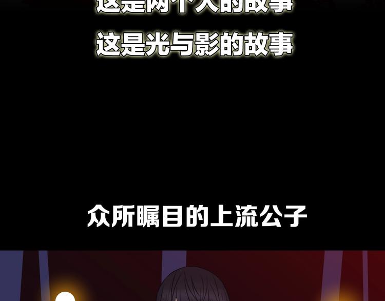 序章 光与影的交换8