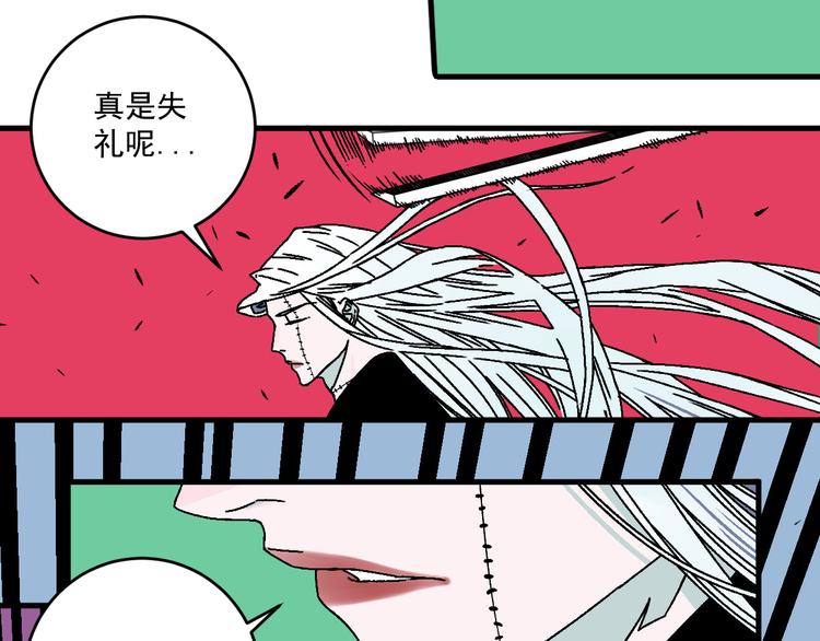 第17话 “暗圈”早知今！！20