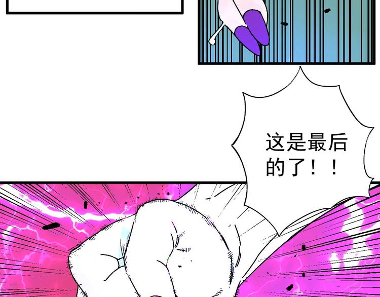 第14话 特殊调查组再临！13