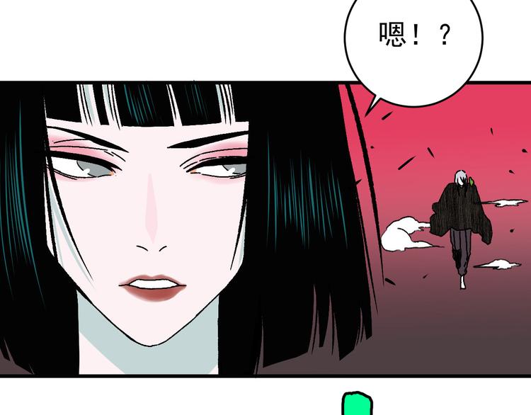 第16话 宫诚！！“能力解锁”94