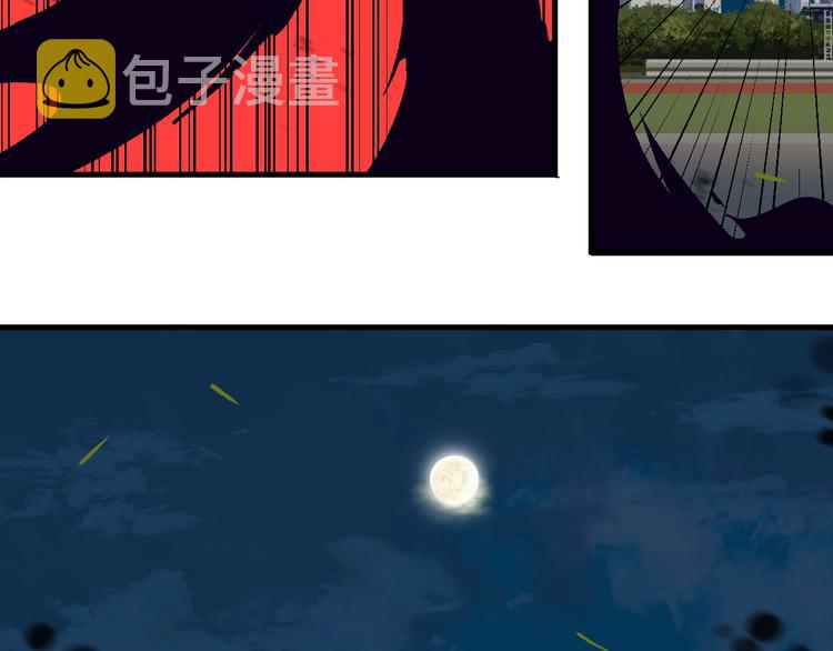 第7话 打爆他们！38