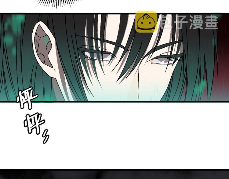 第16话 宫诚！！“能力解锁”39