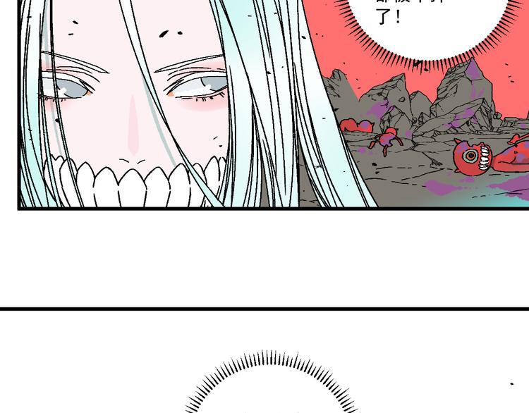 第13话 激战无能狂怒！！13