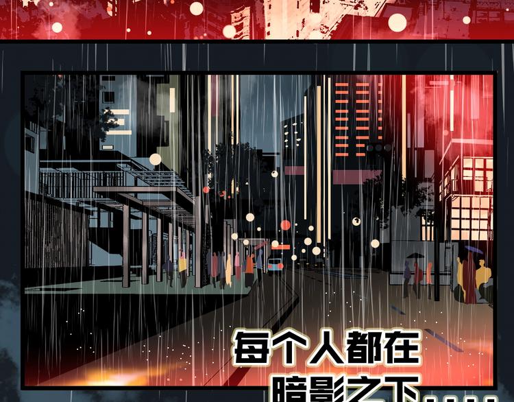 序章 光与影的交换1