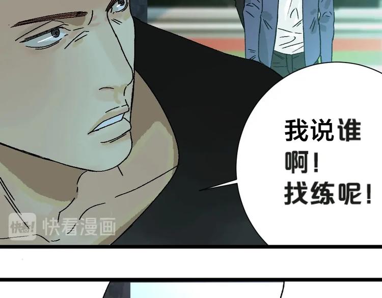第1话 不同的出身96