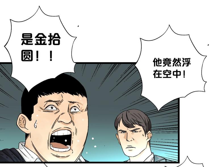 第2话 首尾逆转206