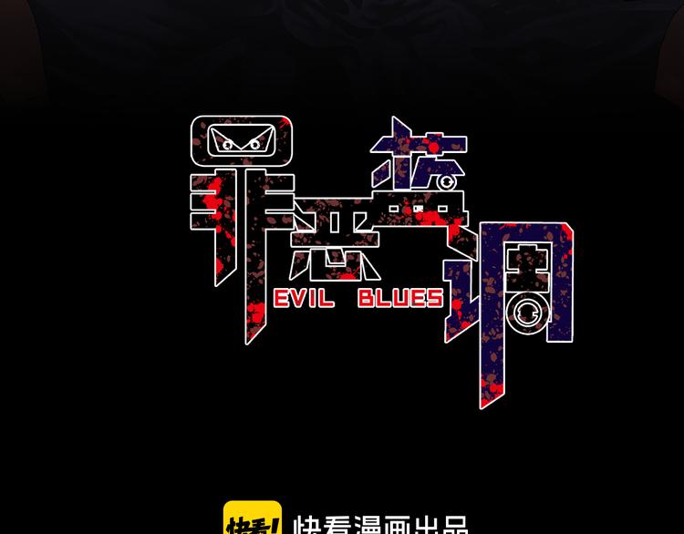 第15话 “能力解锁”！！11