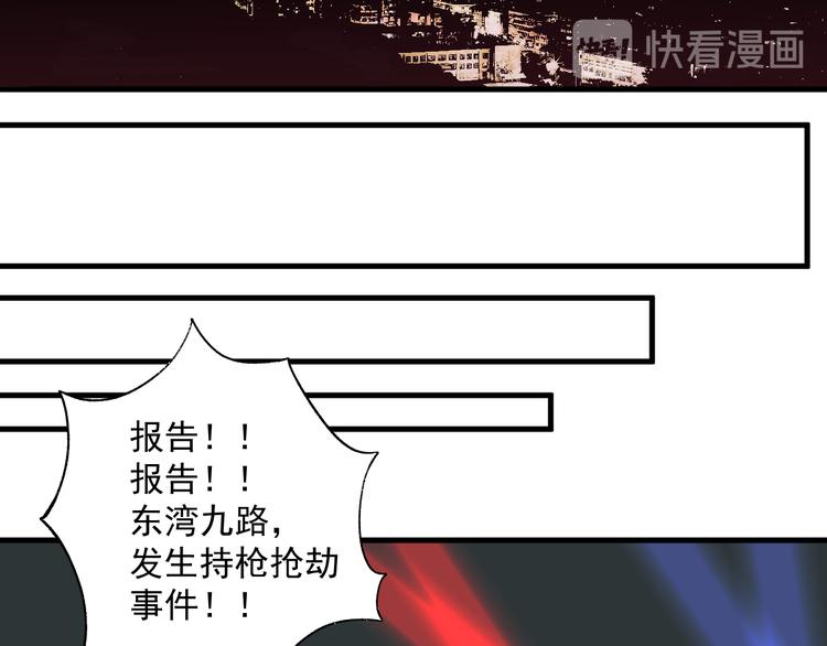 第16话 宫诚！！“能力解锁”42