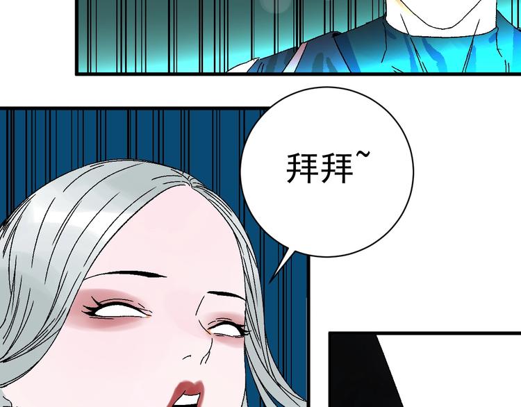 第6话 协力与差距52