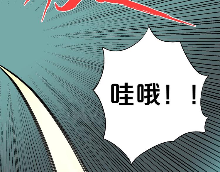 第2话 首尾逆转183