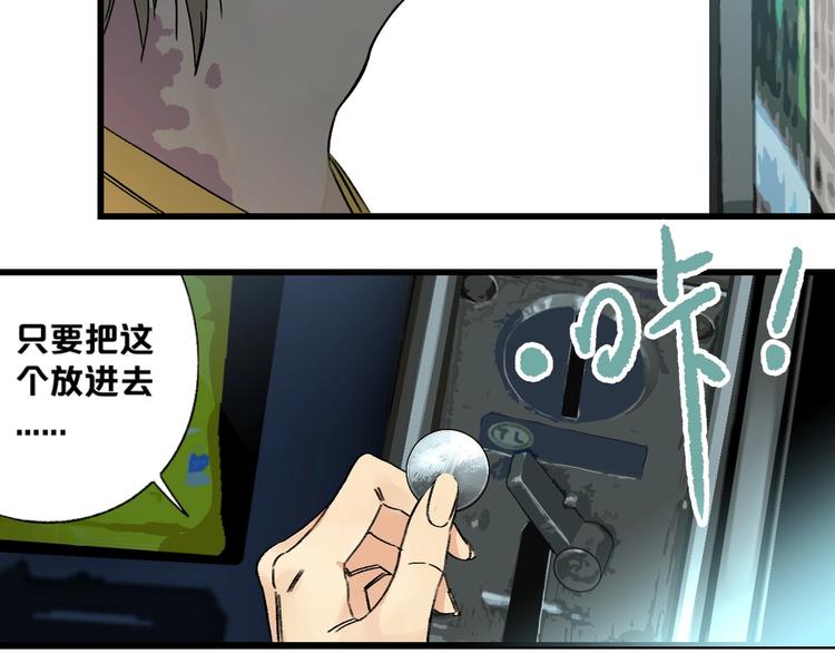 第1话 不同的出身149