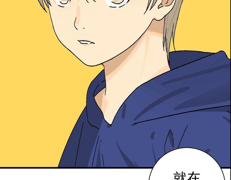 第7话 打爆他们！58
