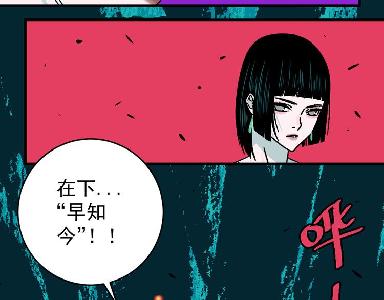 第17话 “暗圈”早知今！！6