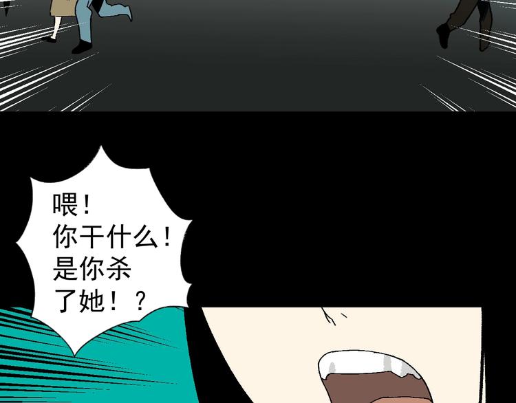 第10话 她和“她”83