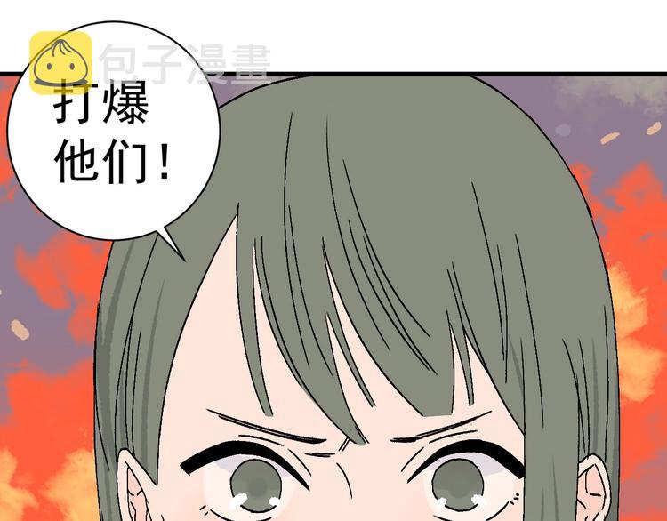 第7话 打爆他们！95