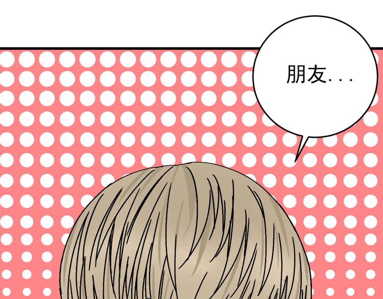 第15话 “能力解锁”！！25
