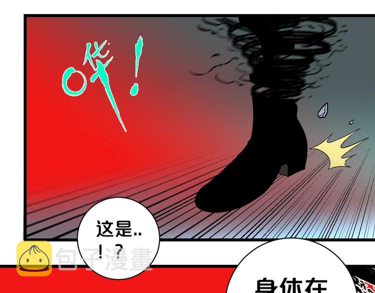 第2话 首尾逆转90