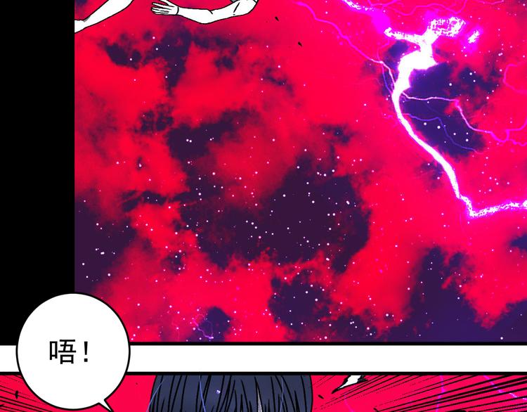 第16话 宫诚！！“能力解锁”15