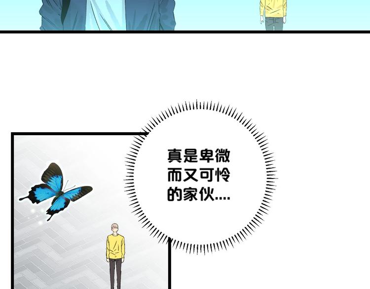 第1话 不同的出身171