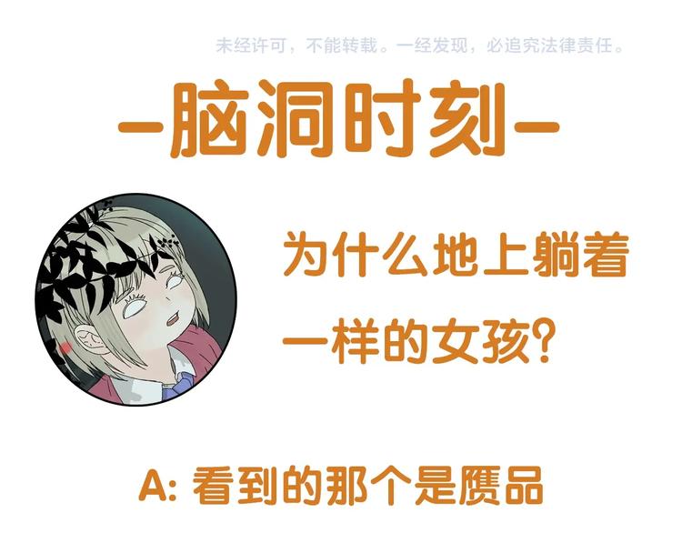 第4话 试探99