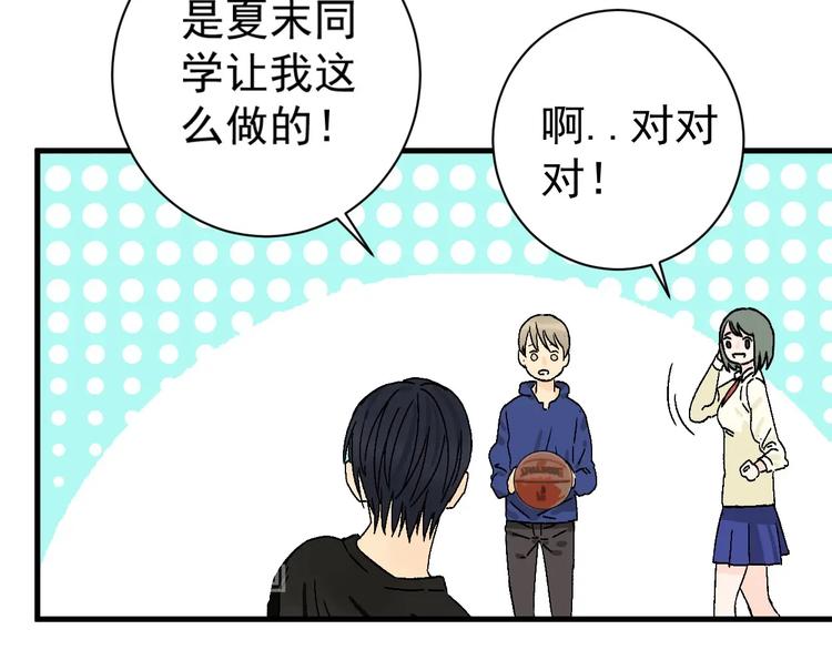 第7话 打爆他们！84